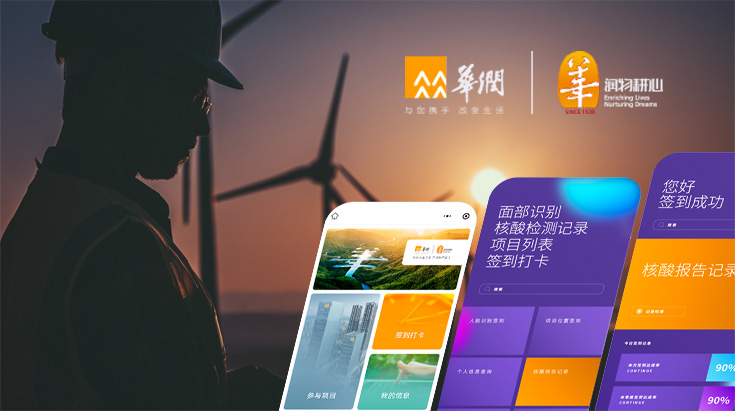 無錫華潤(rùn)燃?xì)庥邢薰?> </a>
<div   id=